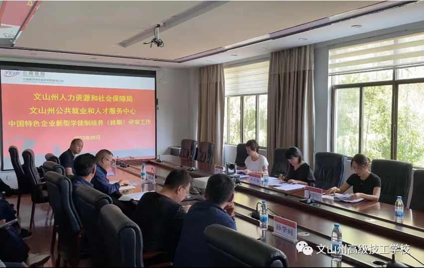 微信图片_20240105143749.png