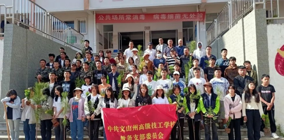 党建带团建，团建促引领——学校党支部开展义务植树主题党日活动