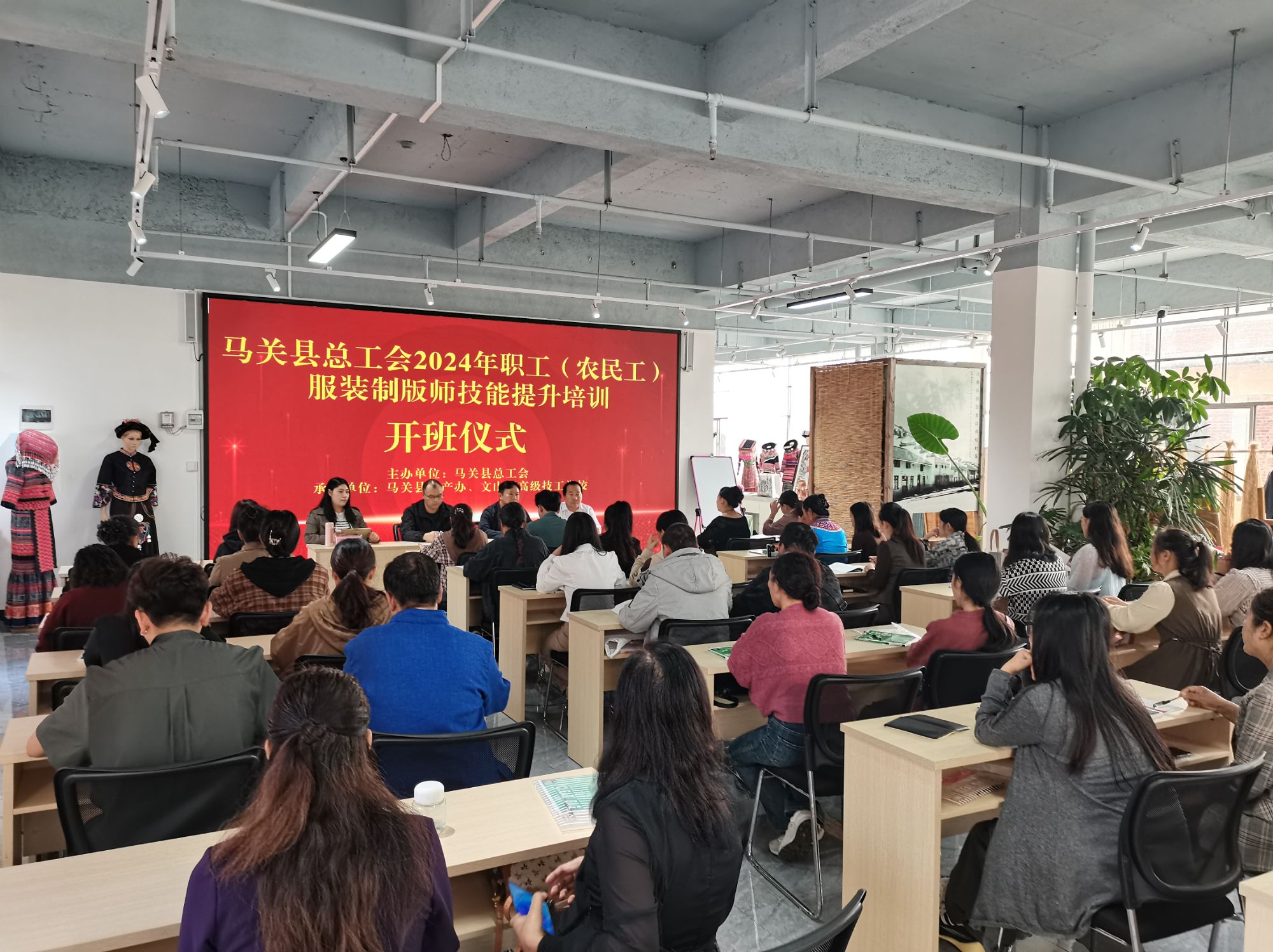学本领、强技能｜马关县民族服饰产业工人服装制版师技能提升培训
