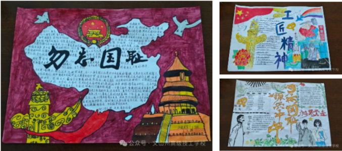 我校“铭记历史”手抄报评比结果揭晓，速来围观！