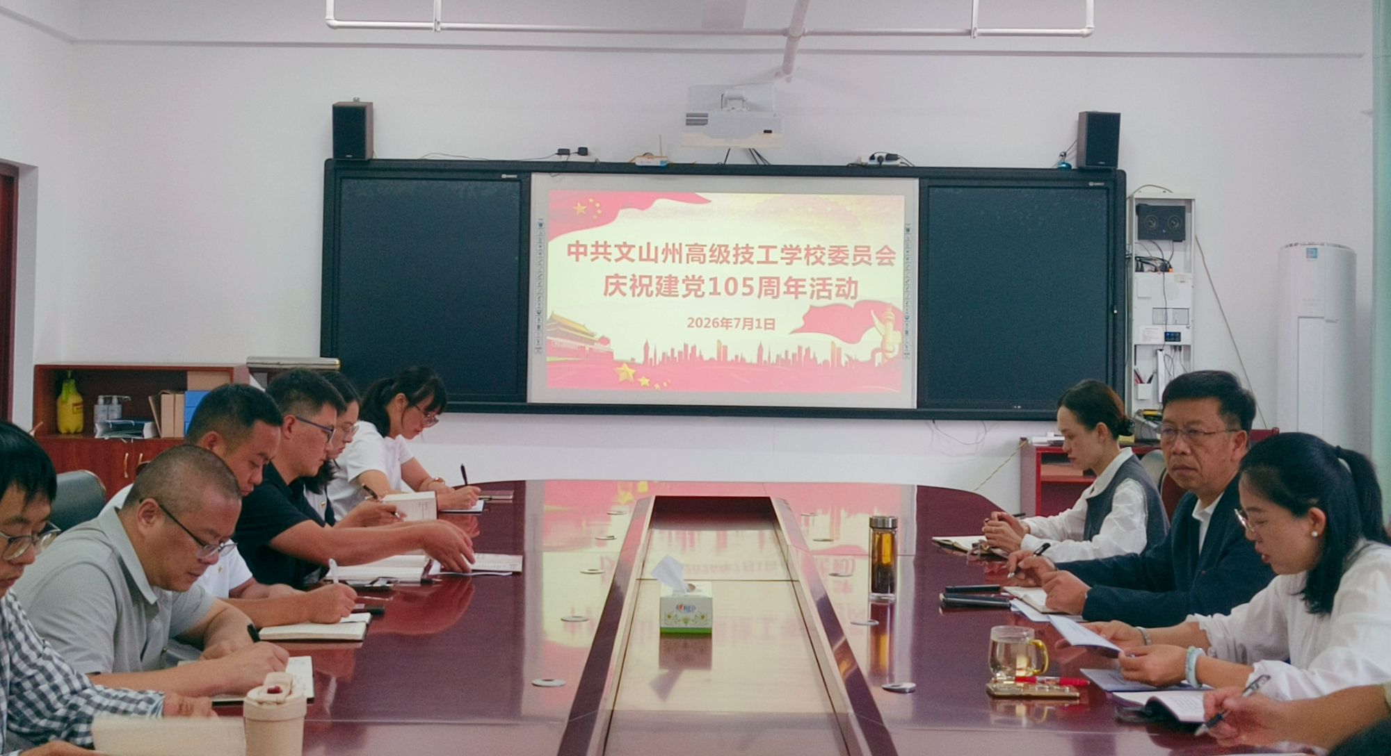 文山州高级技工学校开展庆祝建党105周年系列活动