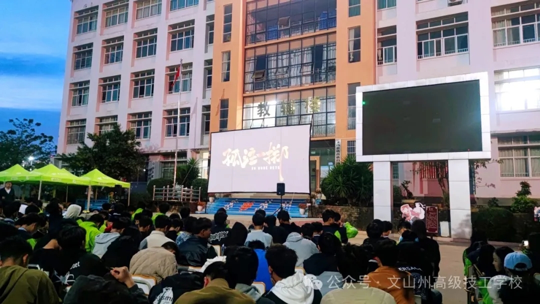 阳江市高级技工学校图片