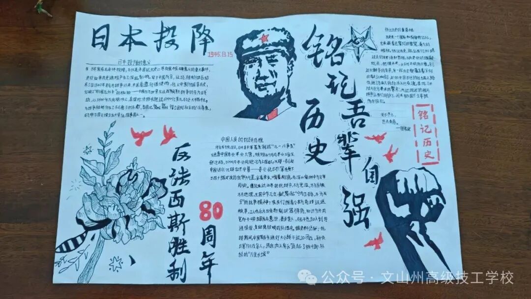 1760493160088079358.jpg 640.jpg