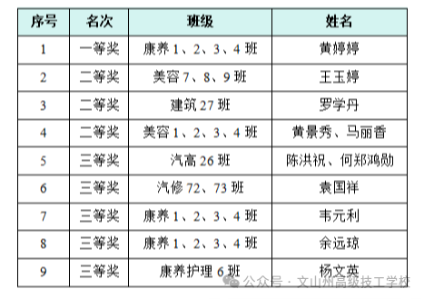 1760493305619010459.png 640.png